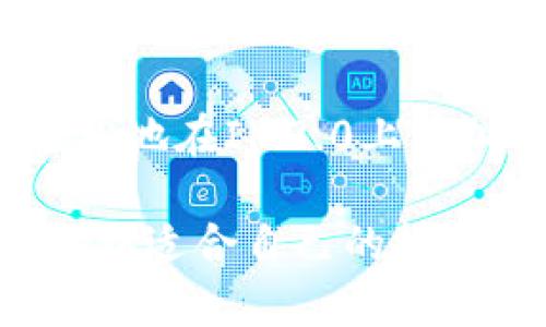 IM2.0如何快速添加币种？完整步骤与实用技巧解析
IM2.0, 添加币种, 加密货币, 交易平台/guanjianci

引言：IM2.0应用简介
在数字货币迅速发展的今天，越来越多的人通过交易平台进行投资。IM2.0作为一款功能强大的加密货币交易应用，吸引了大量用户。用户在IM2.0上不仅可以交易主流币种，还能轻松添加各种新兴和小众币种。这使得IM2.0在众多交易平台中独树一帜，满足了用户不同的投资需求。

IM2.0的优势：为何选择它？
IM2.0不仅简单易用，其独特的功能和用户友好的界面，让初学者也能迅速上手。其次，IM2.0支持多种币种的交易，用户可以根据自己的投资策略添加不同的币种，从而实现资产的多样化。此外，该平台还摇身一变，成为了一个社群，用户能够在这里分享投资心得、交流市场信息，形成了一个积极向上的投资氛围。

如何添加币种？步骤详解
在使用IM2.0之前，很多新用户可能会对如何添加币种感到困惑。实际上，整个过程并不复杂。接下来，我们将详细介绍如何在IM2.0上添加币种的完整步骤。

h4步骤一：登录IM2.0账号/h4
首先，你需要打开IM2.0应用，输入你的账号和密码进行登录。如果你还没有账号，可以通过手机号码或邮箱注册一个新账号。注册过程也很简便，只需按照屏幕上的提示填写相应信息即可。

h4步骤二：进入资产管理界面/h4
成功登录后，你将被带入IM2.0的主界面。在这里，你会看到“资产管理”选项，点击进入。在资产管理界面，你可以查看到当前已经拥有的各类币种及其余额。

h4步骤三：添加币种选项/h4
在资产管理界面的右上角，通常会有一个“添加币种”或“添加资产”的按钮。点击这个按钮后，系统会弹出一个新的窗口，显示IM2.0支持的所有币种列表。

h4步骤四：选择需要添加的币种/h4
在展示的币种列表中，你可以根据自己的需求选择想要添加的币种。如果你不确定哪些币种值得投资，可以通过查看币种的市场走势、历史数据等信息，然后做出决定。

h4步骤五：确认添加/h4
选定币种后，点击确认按钮。此时，IM2.0会要求你确认是否确实要将该币种添加到你的资产管理中。仔细检查信息无误后，再次点击确认。你所选择的币种将被成功添加到你的资产列表中。

h4步骤六：开始交易/h4
添加完毕后，你便可以开始对新添加的币种进行交易。进入币种的交易页面，你可以设置买入或卖出的价格、数量等信息，进行下一步操作。IM2.0的交易系统相对简单，用户可以快速适应。

注意事项：添加币种时要谨慎
在添加币种的过程中，用户需要注意几个方面。首先，确保你了解所添加币种的基本情况及其市场表现。加密货币市场波动较大，了解币种的基本信息有助于你做出明智的投资决策。其次，投资应始终遵循合理的风险管理原则，不要盲目跟风或追高。最后，应保持频繁关注市场动态，以便随时调整投资策略。

IM2.0中的其他功能
除了添加币种，该平台还具备其他许多强大功能，用户可以通过这些功能来提升自己的交易效率和获利能力。例如，IM2.0支持实时行情、市场分析、用户社交等功能。在这里，你不但能看到各个币种的实时价格、涨跌幅，更能与其他用户交流投资心得，与志同道合的人一起获取最新的市场资讯。

总结：IM2.0为投资者带来的机遇
IM2.0为数字货币投资者提供了一个便捷、安全的平台。无论你是刚接触加密货币的新手，还是久经沙场的老玩家，通过本文的指导，相信你可以轻松地在IM2.0上添加币种，开展你的投资旅程。随着你对市场的理解加深，相信IM2.0将成为你资产增值过程中不可或缺的重要工具。

在未来的投资旅途中，IM2.0将不断推出更多的功能和，帮助用户更好地把握机会。因此，无论你是想短期炒作，还是长期持有，都能在这个平台中找到适合自己的投资方式。希望每一位用户都能在IM2.0的帮助下，挖掘出更多的市场潜力，实现自己财富的增值。