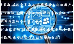 要登录Tokenim，您可以按照以下步骤进行操作：