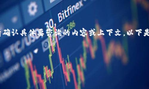 由于你的问题提到“tokenim”，但该术语可能涉及多个不同的主题或行业（如区块链、市场营销等），请确认具体要咨询的内容或上下文。以下是一个关于“tokenim”在区块链领域的使用方法的示例。请让我知道如果你想要某个特定方面的信息。

---

如何高效使用 Tokenim：您的终极指南