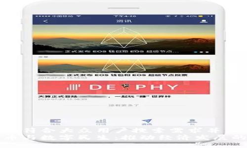 思考一个符合大众用户搜索需求并且的
数字货币与数字民生：推动经济发展的新动力