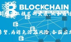 biao ti货币数字措施：全球经济转型的必然趋势