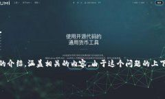 关于＂im2.0支持iq空投吗＂的问题，我将为您提供