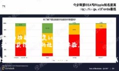    如何下载 Tokenim 苹果肌：详细步骤与指南  /