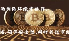    如何使用Tokenim在OpenSea上交易数字资产的详细教
