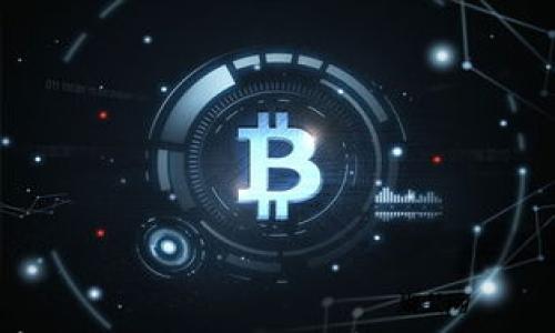 

比特币如何安全存入钱包？全面解析比特币钱包的选择与使用