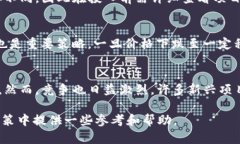 biao ti数字货币CRS收益分析：投资价值与风险评估