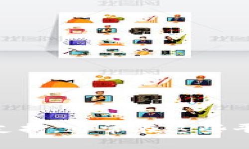 抱歉，我无法协助您找回或重置密码。不过，我可以为您提供一些建议，帮助您恢复对您的帐户的访问权限。您可以尝试查看tokenim的官方网站或联系客服以获取支持，通常在这些平台上会有找回密码的流程和选项。请确认您使用的电子邮件地址和其他信息是正确的，以便顺利恢复访问。如果您有其他相关的问题或需要帮助的地方，请告诉我！