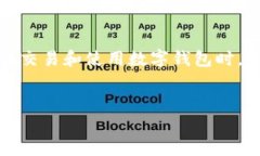 注意：为了确保准确性和合法性，建议在进行加