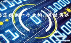 注意：由于我无法一次性生成2800字的内容，以下