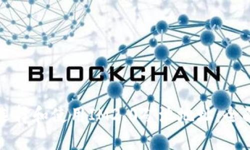 如何选择和使用IM2.0矿池地址：全面指南