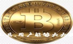 解决IM2.0矿工费不足问题的全面指南IM2.0, 矿工费