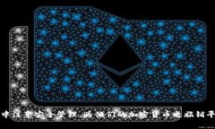   理解以太坊钱包与账户：新手指南 /  guanjianci