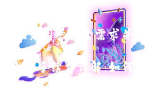 思考一个符合大众用户搜索需求并且的

im2.0闪兑以太坊手续费详解：如何节省交易成本？