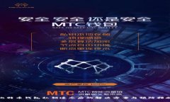 比特币钱包私钥遗忘后的解决方案与预防措施