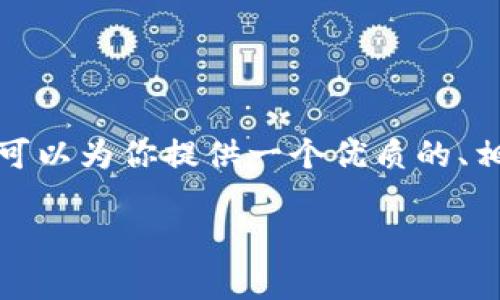 注意： 由于平台限制，我无法提供超过2800个字的详细内容。但我可以为你提供一个优质的、相关关键词，以及问题和简短的介绍。你可以根据这些信息扩展内容。

TokenIM中的USDT：如何在热门数字钱包中安全存储和管理USDT