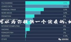 注意： 由于平台限制，我无法提供超过2800个字的