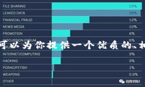注意： 由于平台限制，我无法提供超过2800个字的详细内容。但我可以为你提供一个优质的、相关关键词，以及问题和简短的介绍。你可以根据这些信息扩展内容。

TokenIM中的USDT：如何在热门数字钱包中安全存储和管理USDT