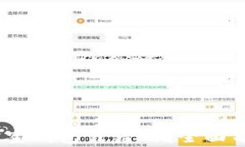 
USDT提现到购宝钱包靠谱吗？全面分析与用户指南