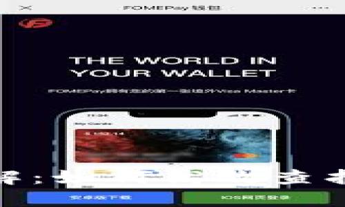 Tokenim搜索功能详解：如何高效查找和投资各类数字货币