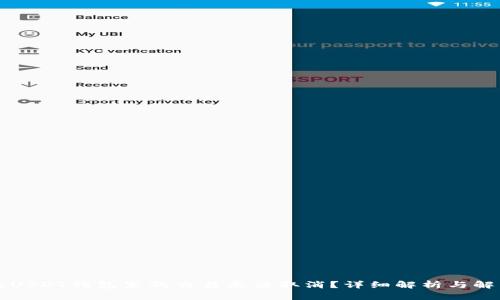 为什么USDT钱包里的交易无法取消？详细解析与解决方案