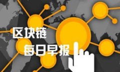 TokeniUSDT被盗如何追回：完整指南与实用建议