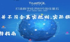 注意：这是一个文本性质的模拟并不符合真实规