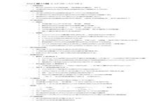 如何管理加密货币钱包地址的黑名单与白名单：