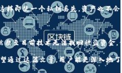   以太坊钱包使用详解：选择、管理与安全指南