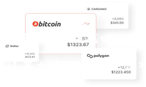   以太坊钱包使用详解：选择、管理与安全指南 / 

 guanjianci 以太坊钱包, 如何使用以太坊钱包, 钱包类型, 钱包安全 /guanjianci 

以太坊钱包是管理以太坊（ETH）和相关代币的重要工具。随着区块链技术的快速发展，尤其是以太坊智能合约的普及，越来越多的用户开始关注如何安全、有效地存储和使用以太坊。本文将详细介绍以太坊钱包的种类、使用方法、安全性等方面内容，帮助用户更好地理解和应用以太坊钱包。

以太坊钱包的种类

以太坊钱包主要分为以下几种类型：软件钱包、硬件钱包、纸钱包和在线钱包。

h41. 软件钱包/h4

软件钱包是运行在个人电脑或手机上的应用程序，可以分为桌面钱包和移动钱包。桌面钱包提供更强的安全性，因为它们存储在用户的硬盘上，如Mist Wallet、Exodus等。移动钱包如Trust Wallet、MetaMask等，便于随时随地进行交易，但需要确保手机的安全性。

h42. 硬件钱包/h4

硬件钱包是专门为了存储加密货币而设计的物理设备，如Ledger Nano S和Trezor。硬件钱包提供更高的安全性，私钥存储在设备上，远离网络的威胁。对于长期持有以太坊的用户而言，硬件钱包是一种理想选择。

h43. 纸钱包/h4

纸钱包是将公钥和私钥打印在纸上的一种存储方式。使用纸钱包时，用户需要自己生成钱包并妥善保管，避免纸张损坏或丢失，这种方式适合长期存储。

h44. 在线钱包/h4

在线钱包是通过网络提供的存储方案，用户可以通过网页访问自己的钱包。虽然在线钱包使用方便，但由于它们被托管在服务器上的关系，安全性较低，容易受到黑客攻击。

如何使用以太坊钱包

使用以太坊钱包的步骤相对简单，主要包括下载钱包、创建账户和进行交易。

h41. 下载钱包/h4

选择合适类型的钱包后，用户需到官方网站或应用商店下载并安装钱包软件。在选择钱包时，一定要确保它的来源可靠，避免下载到恶意软件。

h42. 创建账户/h4

安装完成后，用户需要创建钱包账户。此过程通常要求用户设置密码，并生成助记词或私钥。用户需妥善保存这些信息，因为丢失助记词或者私钥将无法找回钱包中的资产。

h43. 进行交易/h4

使用以太坊钱包进行交易主要有以下几步：选择“发送”或“接收”选项，输入对应的以太坊地址和金额，确认交易，再根据提示完成必要的身份验证。对于新手用户，建议在小额交易中进行尝试，熟悉操作流程后再进行大额交易。

以太坊钱包的安全性

在使用以太坊钱包时，安全性是用户最关心的问题之一。以下是一些确保以太坊钱包安全的建议：

h41. 使用强密码与双重验证/h4

用户在创建钱包时，应选择复杂的密码，并启用双重验证（2FA）功能。双重验证可以有效降低账户被盗的风险，即使密码被泄露，攻击者仍需通过第二步验证才能访问账户。

h42. 定期备份钱包/h4

为了保证钱包数据安全，用户需定期备份钱包文件或助记词。备份时建议将信息存储在不同的位置，避免单点故障导致数据丢失。

h43. 防范钓鱼攻击/h4

钓鱼攻击是黑客常用的手段，用户需提高警惕，特别是在输入私钥、助记词或进行交易时。切勿随意点击不明链接或在不明网站上输入个人信息。

h44. 更新软件与硬件钱包/h4

常规更新能提高钱包的安全性，无论是应用程序还是硬件设备，确保使用最新版本可以修复已知的漏洞。

可能相关的问题

h41. 如何选择适合自己的以太坊钱包？/h4

选择以太坊钱包时，用户应考虑以下因素：资产存储时间、便携性、安全性和使用舒适度。如果是长期持有，可以选择硬件钱包；如果需要频繁交易，则可以选择软件钱包或移动钱包。同时，查看用户评价和推荐也能为选择提供帮助。

h42. 以太坊钱包的费用问题/h4

使用以太坊钱包进行交易通常会产生手续费，称为“Gas费用”。Gas费用取决于网络的拥挤程度和交易的复杂性。用户在进行交易前应评估当前的Gas价格，并合理设置，以避免高额费用。

h43. 如果丢失了私钥，是否可以找回钱包里的以太坊？/h4

一旦私钥丢失，用户将无法恢复钱包中的以太坊资产。因此，管理私钥的安全性至关重要。建议务必及时备份，并妥善保管相关信息。如果忘记私钥，资产将永久无法访问。

h44. 如何安全地进行以太坊交易？/h4

确保交易的安全，可以遵循以下步骤：确认接收方地址的准确性、设置交易限制、使用可信赖的钱包应用、保持软件更新、并在公用网络进行交易时，避免输入敏感信息，以降低潜在风险。

h45. 以太坊钱包的多签名功能是什么？/h4

多签名钱包要求多个签名以完成交易，增强了钱包的安全性。大多数多签名钱包需要至少2个不同的私钥签名，才能完成交易，这样即使一个私钥丢失，资产也不会受到威胁。多签名功能适合团队和项目管理使用。

h46. 如果发生盗币，应该怎样处理？/h4

遇到盗币事件，首先应加强账户的安全性，立即更改密码和停用账户。如果是通过交易平台被盗，需联系平台客服进行处理。虽然截至目前技术无法找回被盗资金，但及时采取措施可能会防止进一步损失。

总结而言，以太坊钱包是用户与以太坊网络交互的桥梁，选择合适的钱包，谨慎管理私钥，保持警惕，是保障资金安全的关键。希望通过这篇文章，用户能更深入地了解以太坊钱包的使用与管理，安全地进行数字资产的投资与交易。