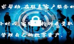   如何通过Tokenim收取USDT：详细指南和常见问题解