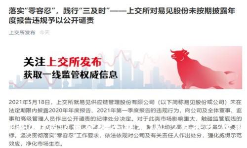 : 如何将OTCBTC资金安全转入IM 2.0平台：完整指南