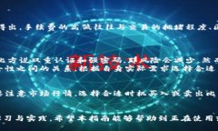   电脑比特币钱包使用指南：从安装到安全管理