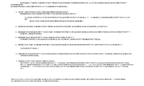 如何在iOS设备上下载以太坊钱包：官方指南