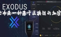 在讨论是否可以在Tokenim上安装达世币之前，我们