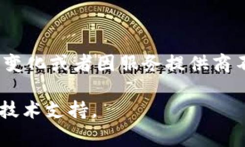 关于“im2.0最多可以多少个地址”的具体内容我无法直接提供，因为im2.0的功能和限制可能会随时间变化或者因服务提供商不同而有所不同。通常，软件或应用的地址限制需要查阅其官方文档或联系客户支持来获得准确的信息。

如果您对im2.0的使用有具体的疑问，建议您访问相关的官方网站或开发者文档，以获取最新的信息和技术支持。