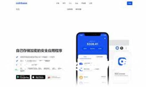区块链钱包APP开发指南：如何创建安全、用户友好的数字资产管理工具