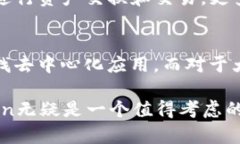 biao ti imToken保护钱包工具：你的安全数字资产卫