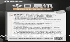 数字货币投资指南：从入门到精通，掌握未来金