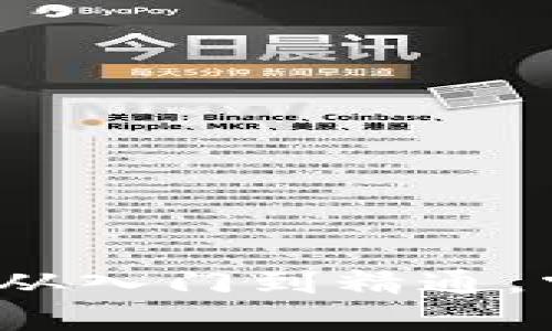 数字货币投资指南：从入门到精通，掌握未来金融新风口