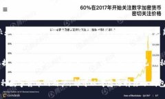 原子钱包支持以太坊吗？全面解析及用户指南原