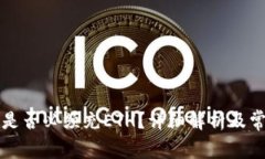 以太坊钱包是否必须充ETH？详细解析及常见问题