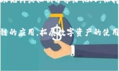   imToken 2.0 钱包：两种版本的深度解析与使用指南