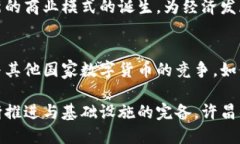 许昌数字货币最新动态：开通情况与未来展望k