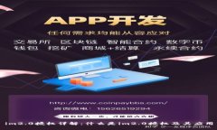 im2.0授权详解：什么是im2.0授权及其应用