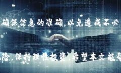 biao ti/biao ti Tokenim 充值人民币的详细指南与常见