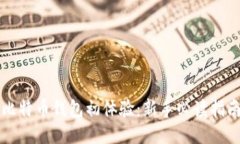 比特币钱包初体验：新手必读指南