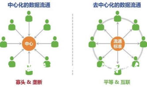 BTS比特股币钱包全面指南：如何安全存储和管理您的比特股