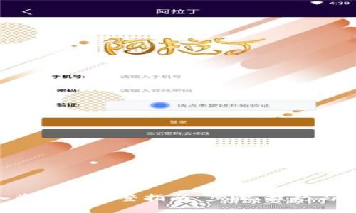 Tokenim转入资金的完整指南：步骤、技巧与常见问题解答