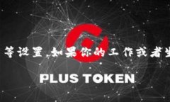 理解重装系统与以太坊钱包安装重装操作系统是