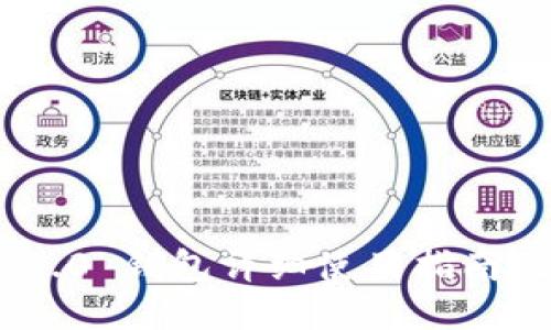 imToken 2.0 钱包详细使用指南及中文翻译
